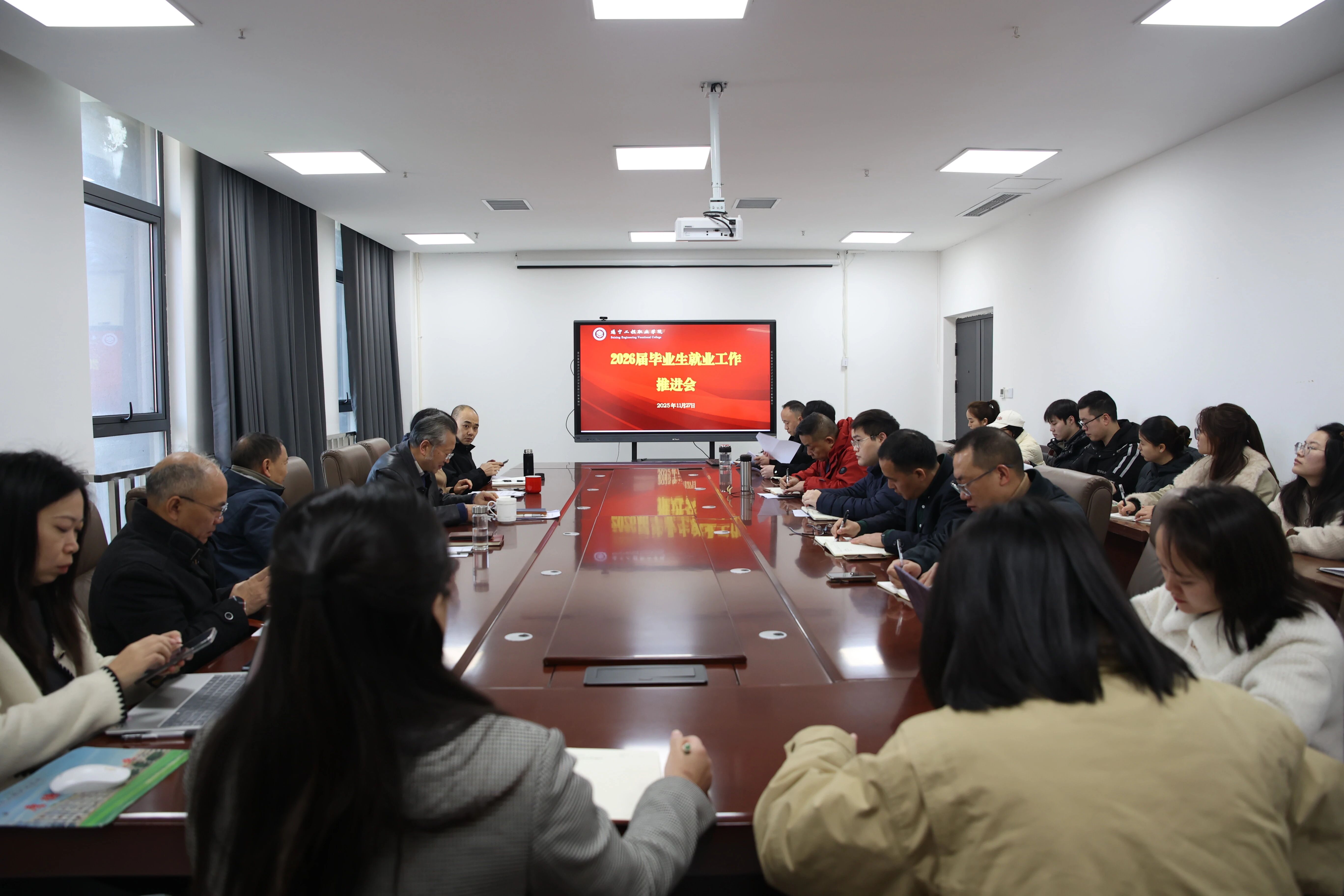 微信图片_2025-12-01_141610_696