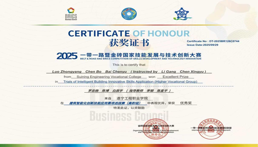 微信图片_2025-12-05_084759_369