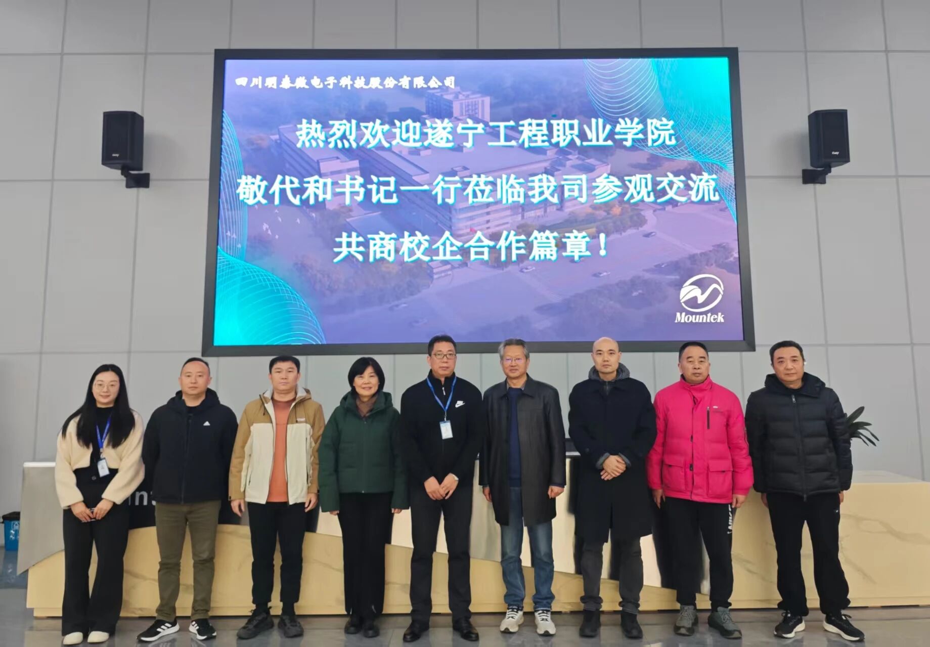 微信图片_2025-12-05_090021_727
