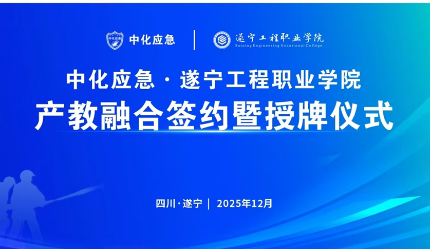 微信图片_2025-12-09_102853_507