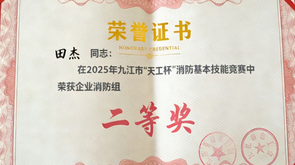 微信图片_2026-01-04_145910_698