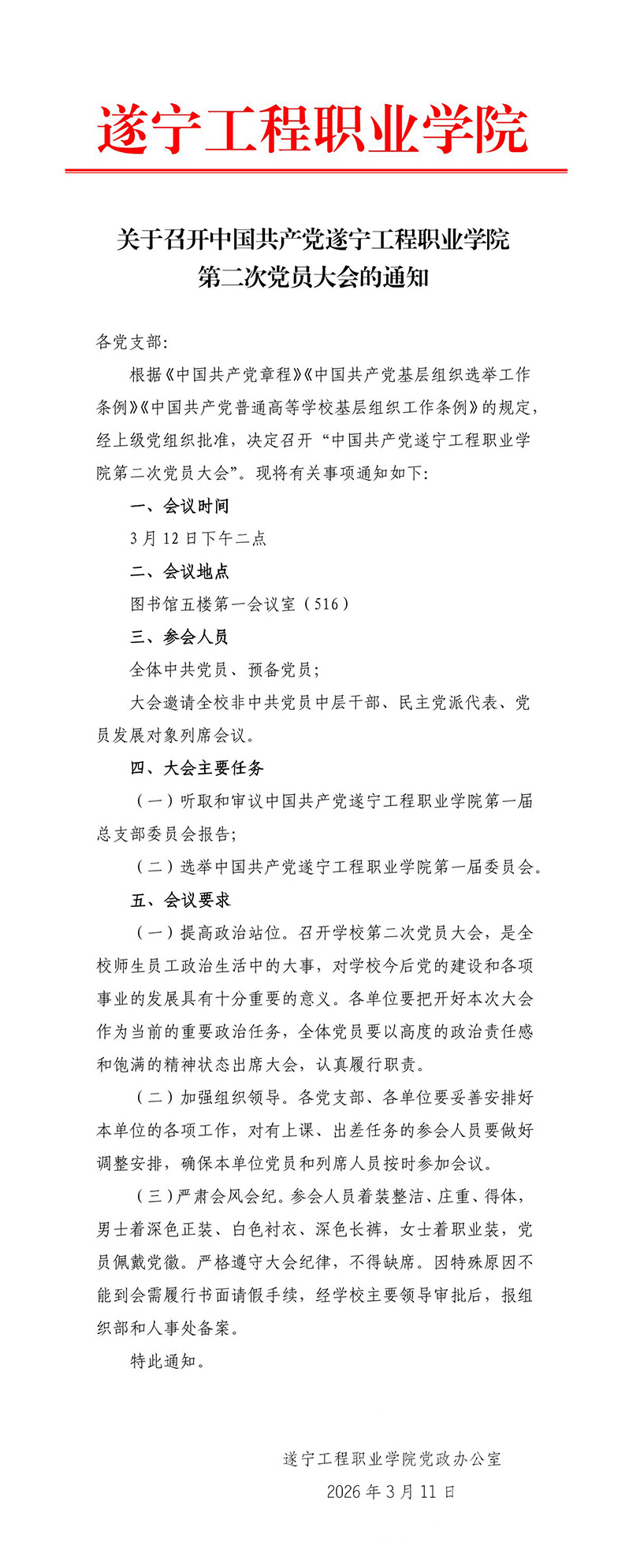 未标题-1