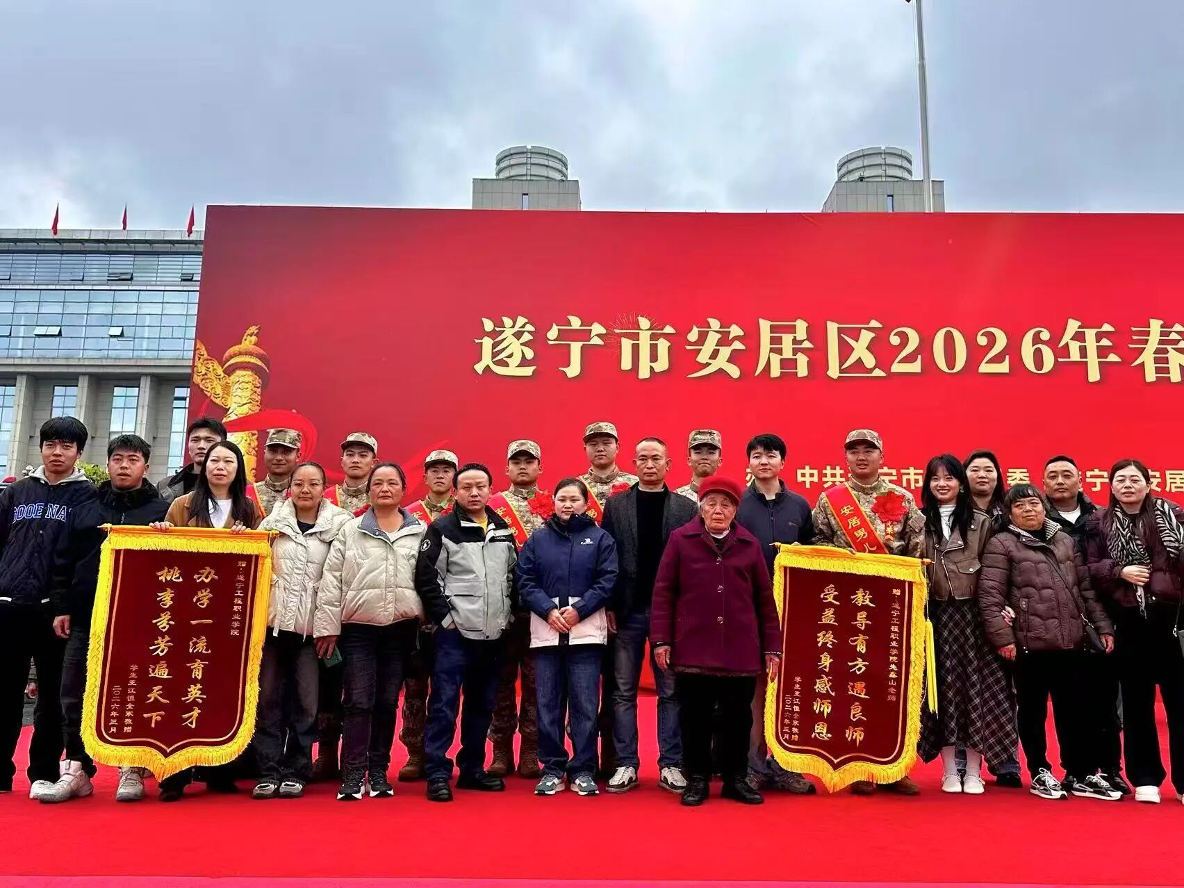 微信图片_2026-03-24_162303_760