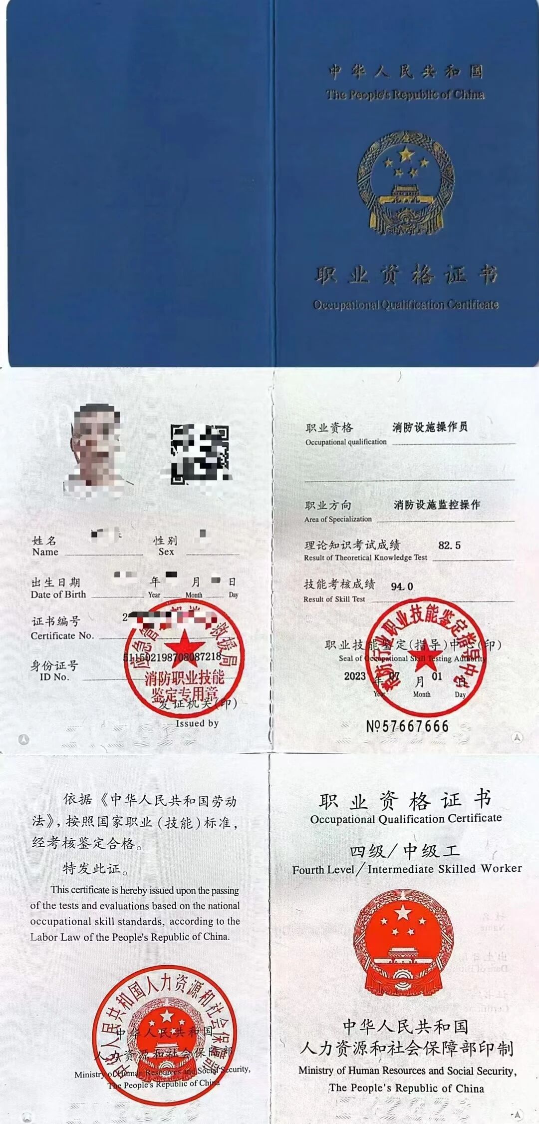 微信图片_2026-04-29_091321_952