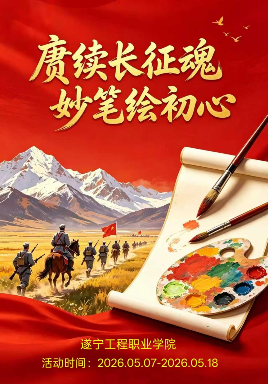 微信图片_2026-05-11_145312_384