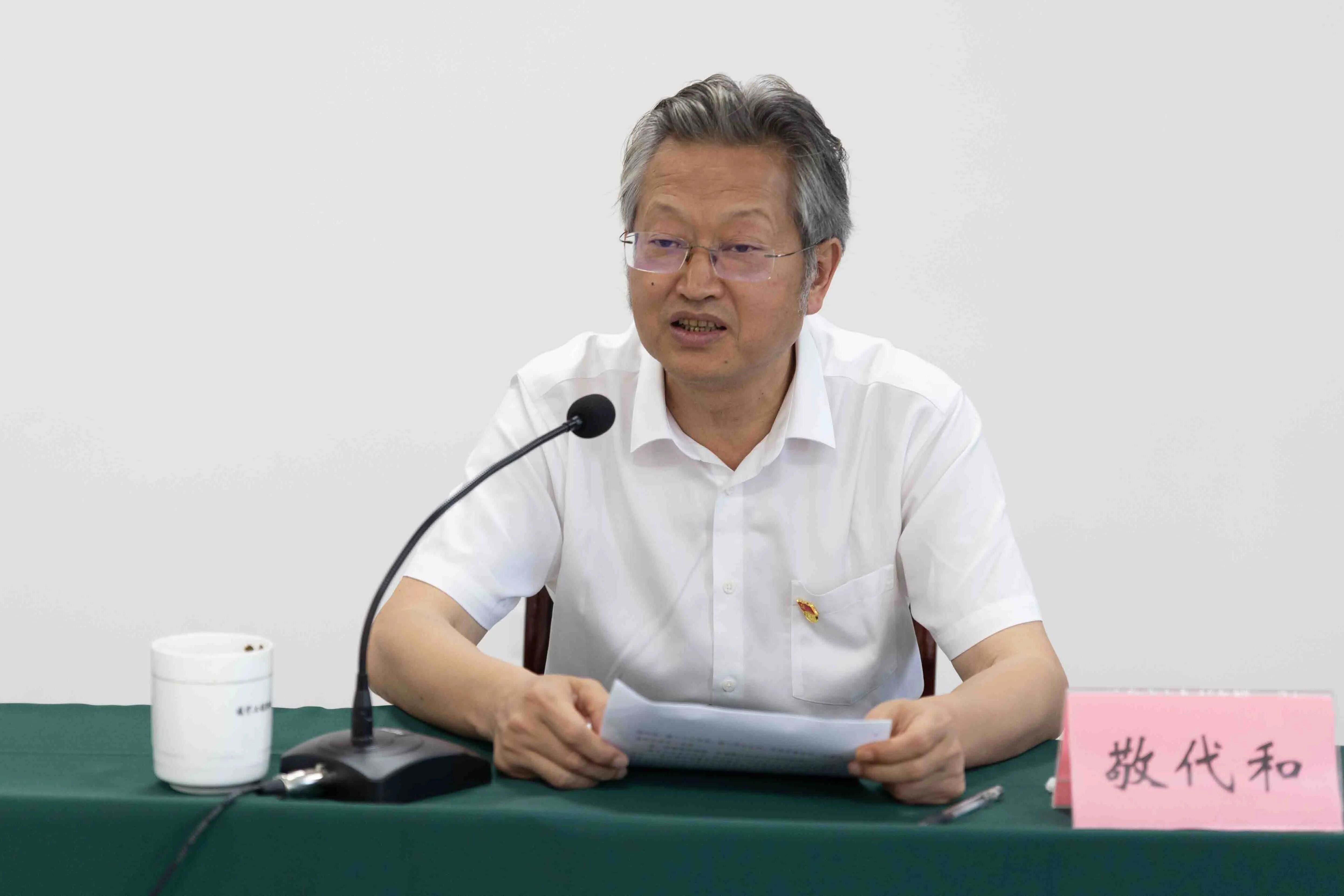 微信图片_2026-05-28_180938_458