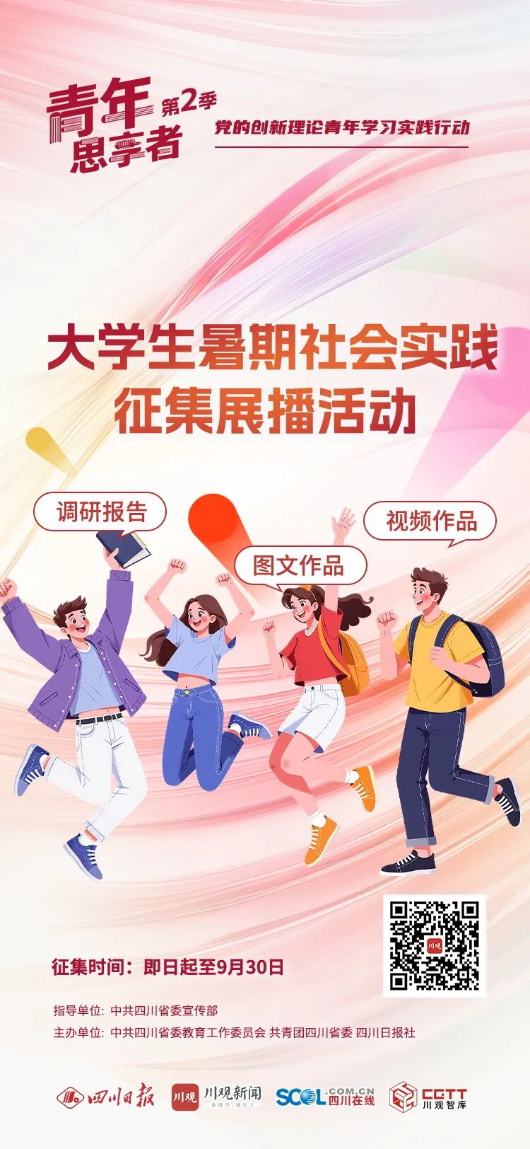 微信图片_2026-09-04_160304_636