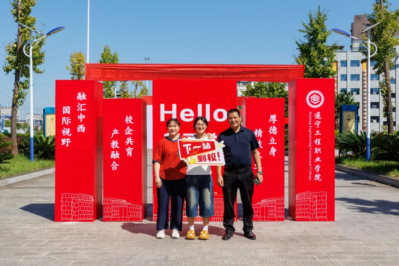 微信图片_2026-09-04_161037_287
