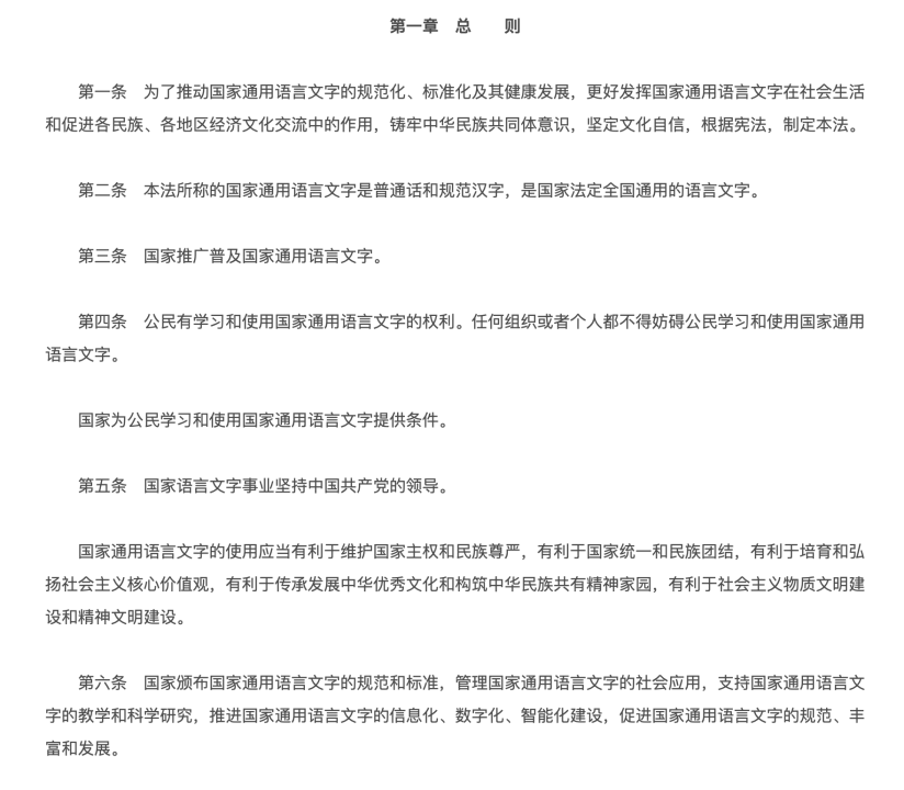 微信图片_2026-09-18_091822_483