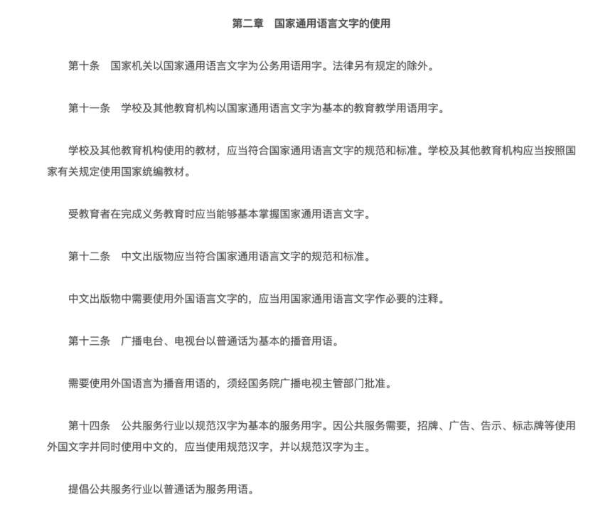 微信图片_2026-09-18_091945_783