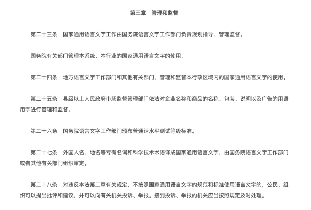 微信图片_2026-09-18_091948_759